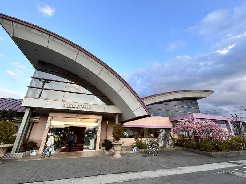 にっこりさんさんの天然温泉きららのサ活写真