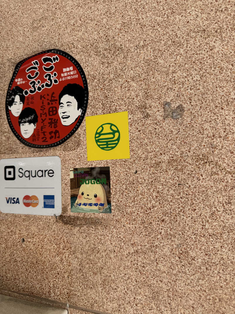 くっすーさんの励明園のサ活写真