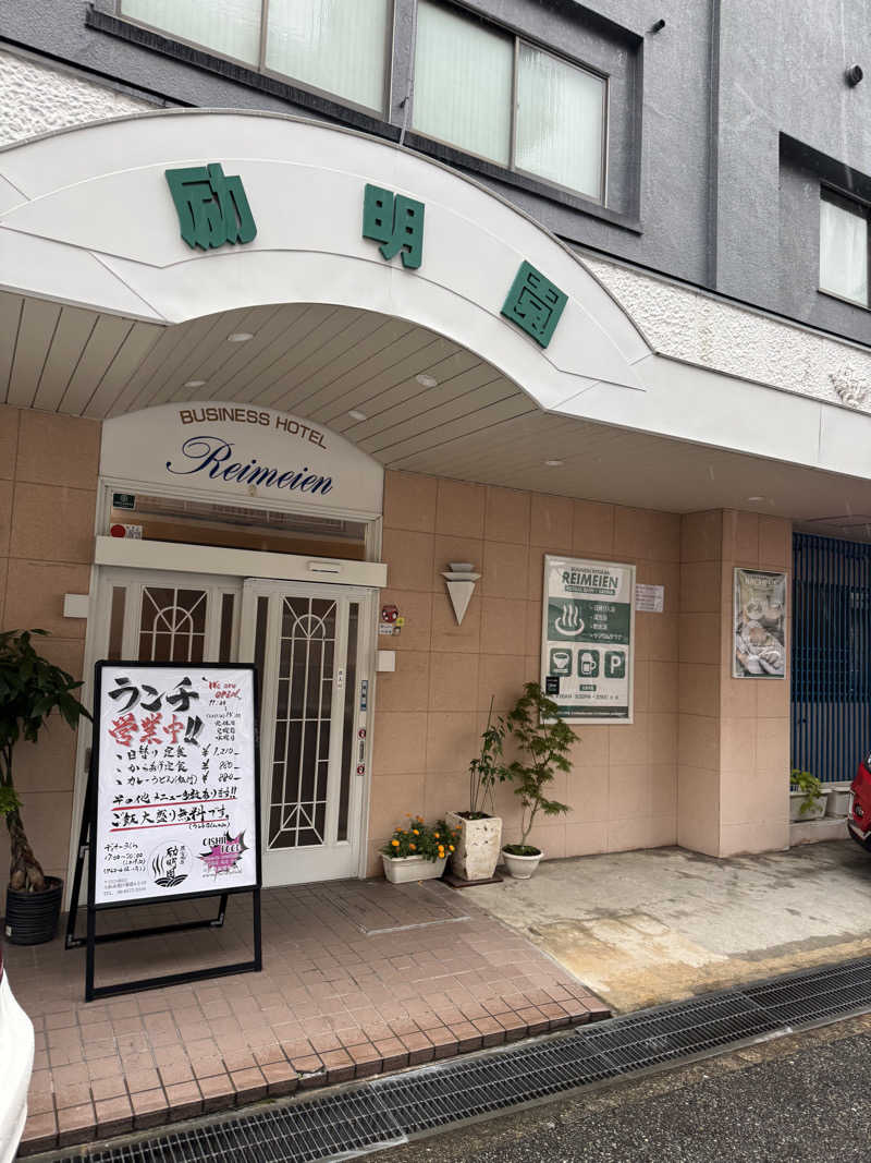 くっすーさんの励明園のサ活写真