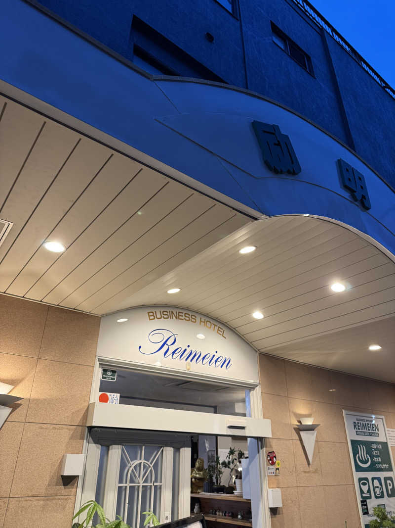 くっすーさんの励明園のサ活写真