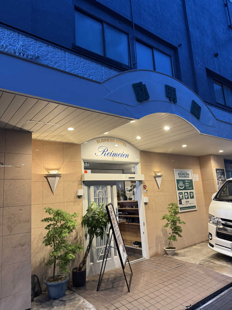 くっすーさんの励明園のサ活写真