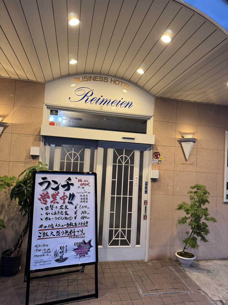 くっすーさんの励明園のサ活写真