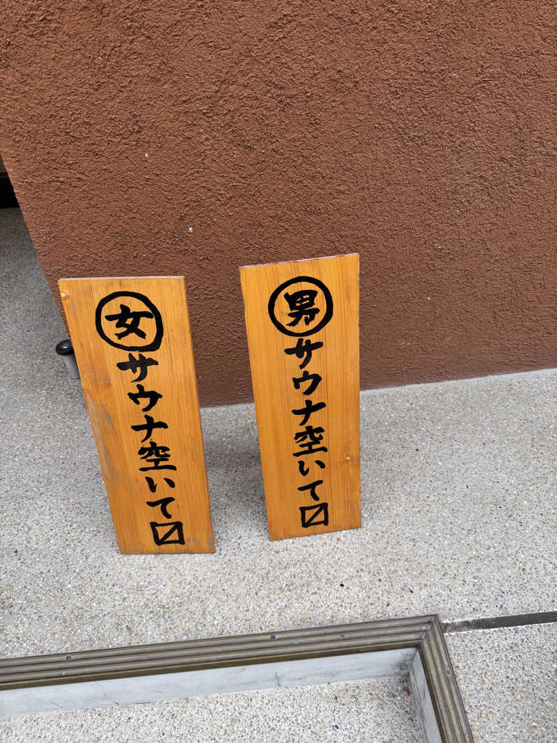 くっすーさんのSaunaLab Kanda (サウナラボ神田)のサ活写真