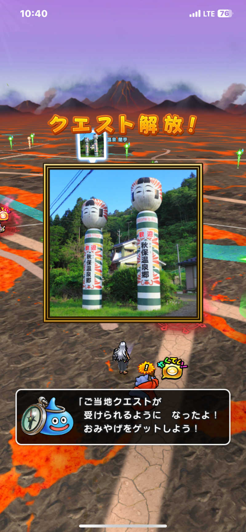 くっすーさんの仙台秋保温泉 ホテル瑞鳳のサ活写真