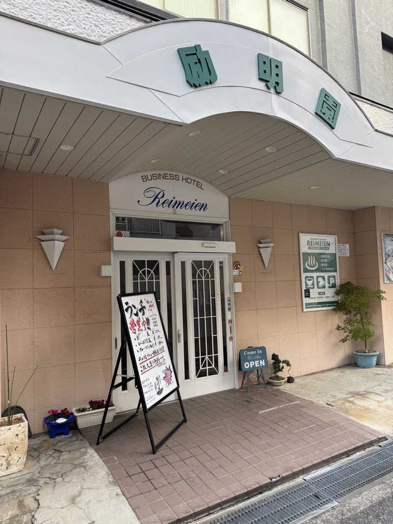 くっすーさんの励明園のサ活写真