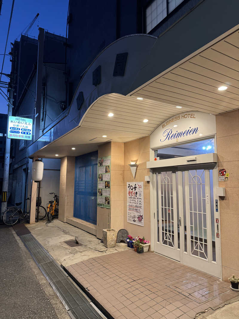 くっすーさんの励明園のサ活写真