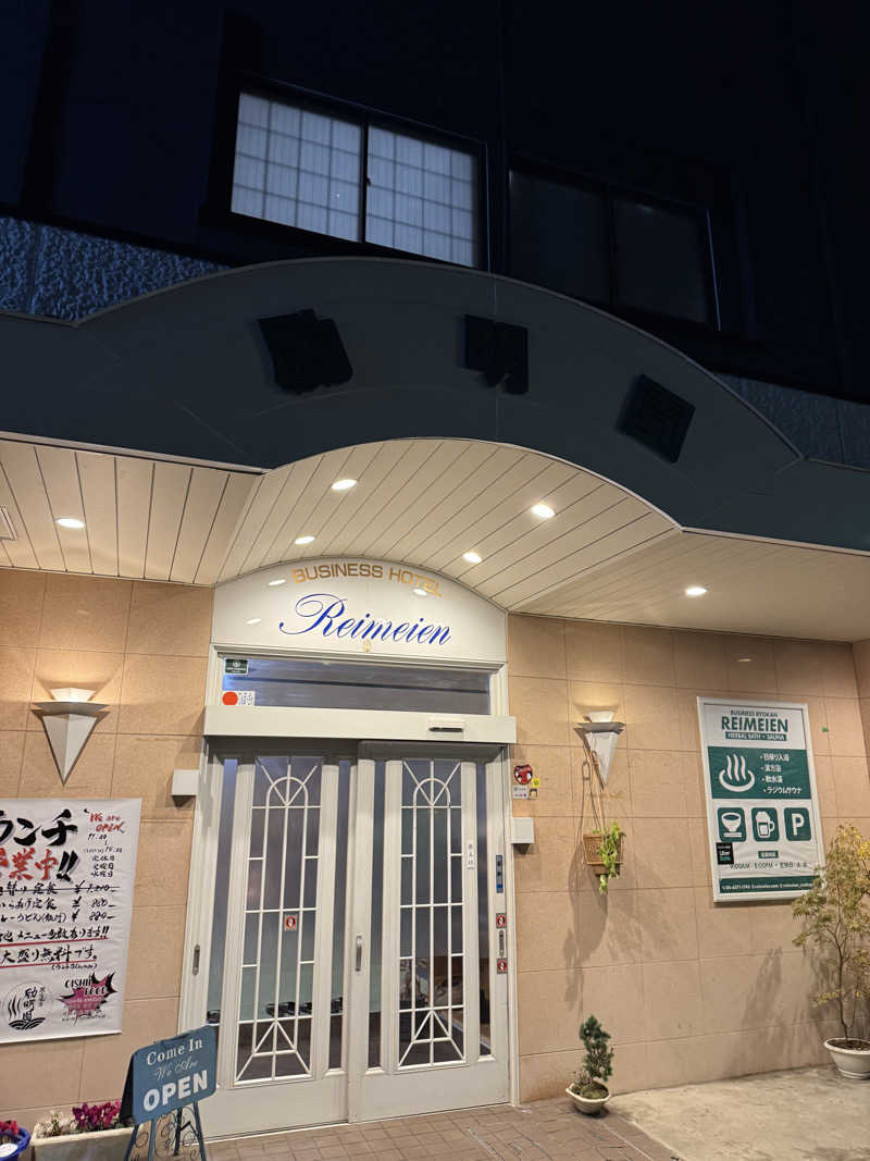 くっすーさんの励明園のサ活写真