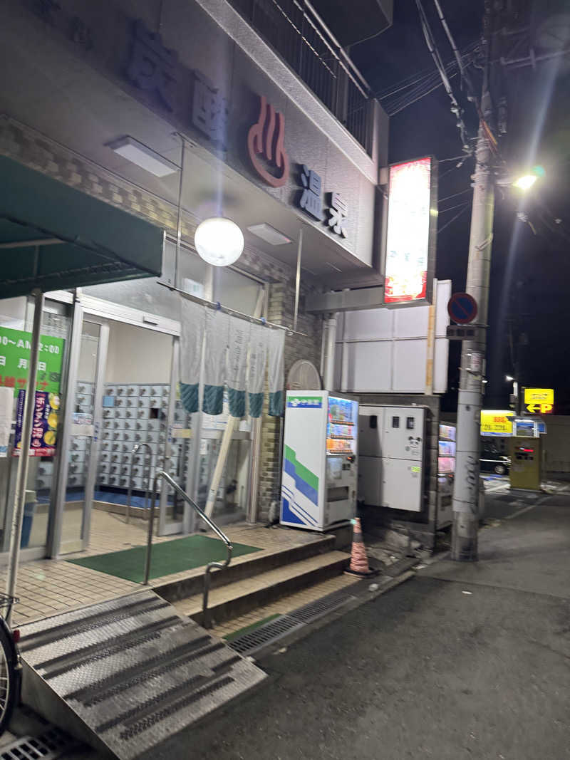 くっすーさんの宝湯のサ活写真