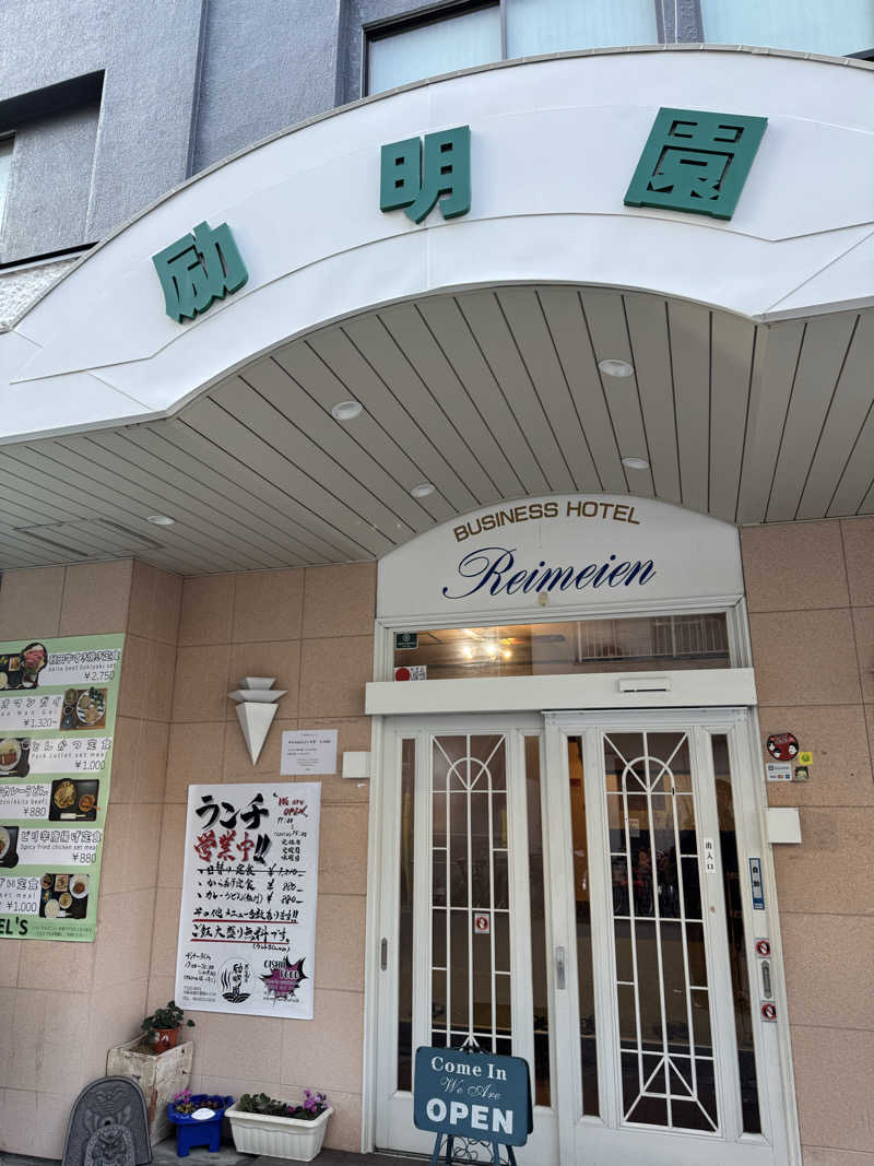 くっすーさんの励明園のサ活写真