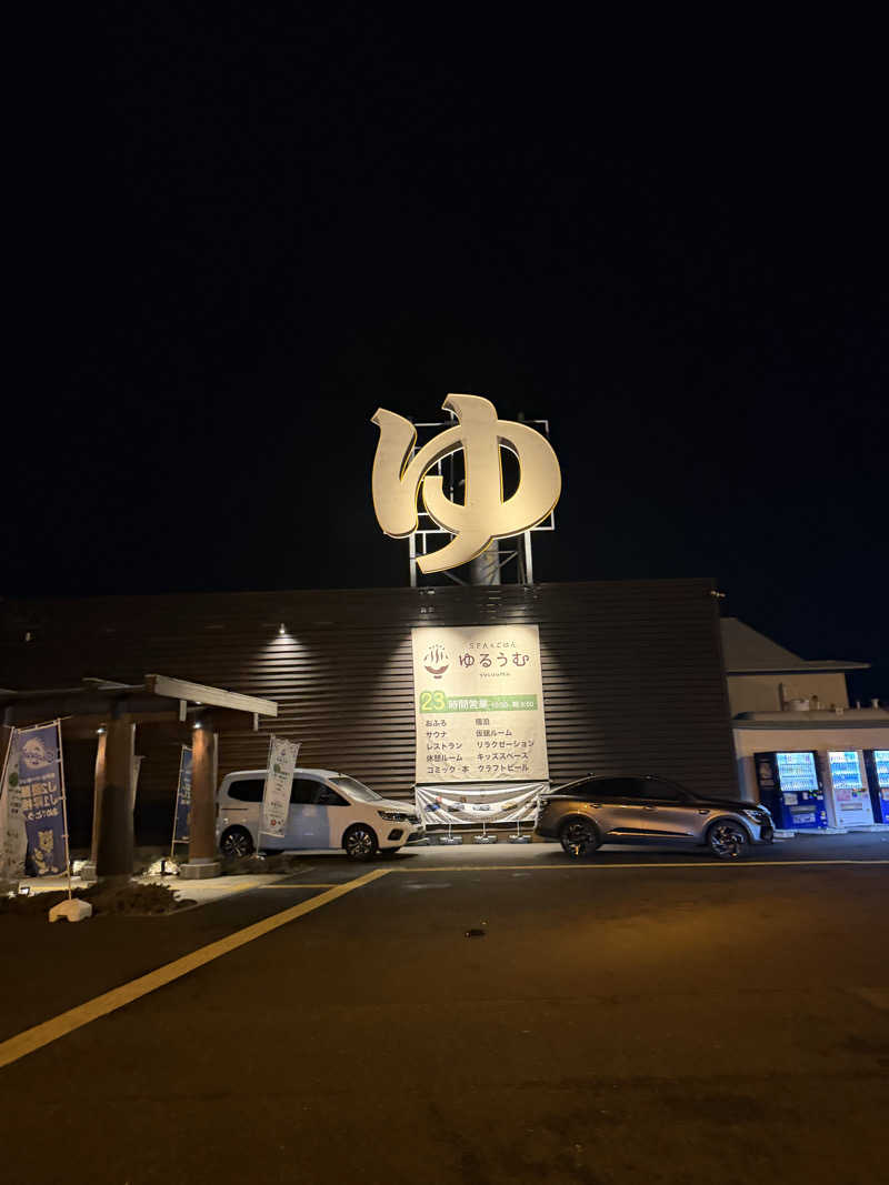 Ryo🐒さんのSPA&ごはん ゆるうむ yuluumuのサ活写真