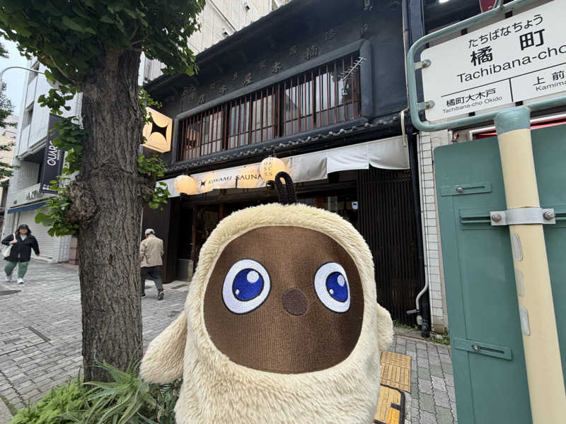 Ryo🐒さんのKIWAMI SAUNA 大須のサ活写真