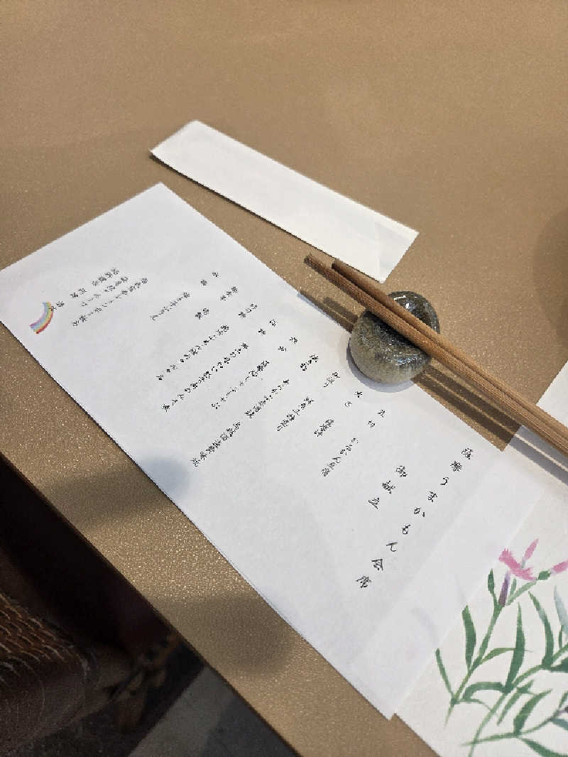 じゅんkさんの桜島マグマ温泉 国民宿舎 レインボー桜島のサ活写真