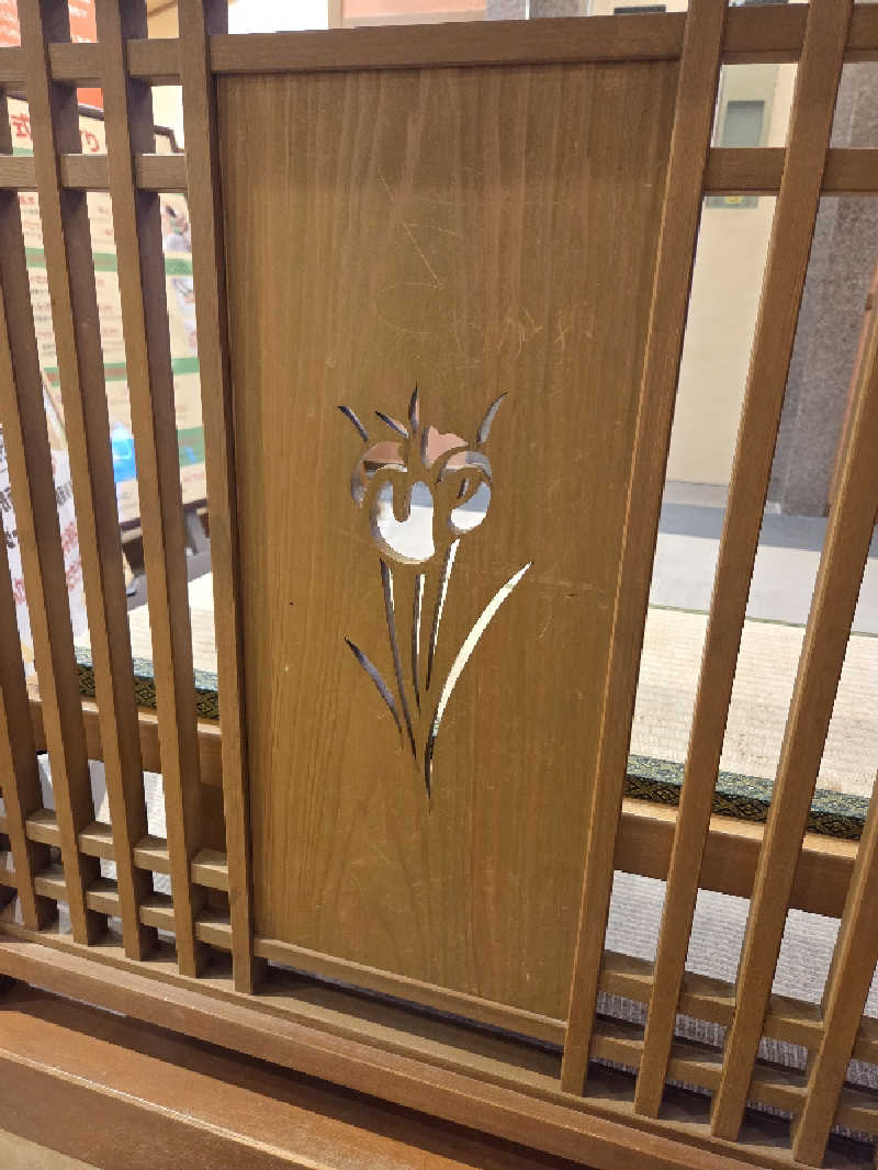 じゅんkさんの鈴鹿天然温泉花しょうぶのサ活写真