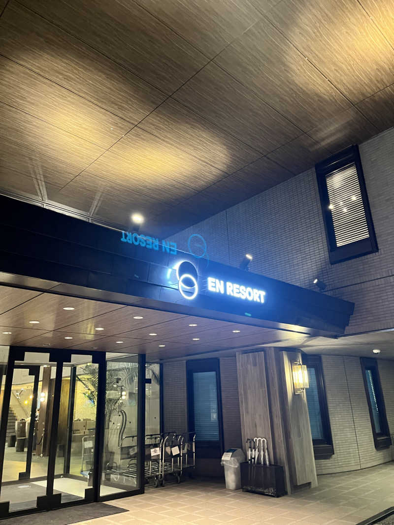 ブタノケツさんのEN RESORT Re'Cove Hakone(旧:リ・カーヴ箱根)のサ活写真