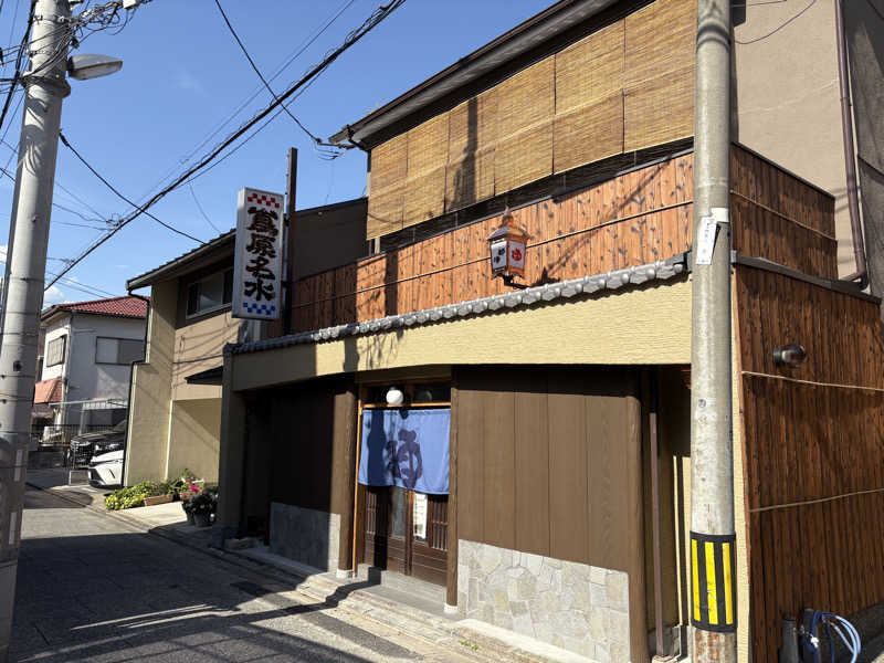 サウナの後のビール命さんの都湯-島原-のサ活写真