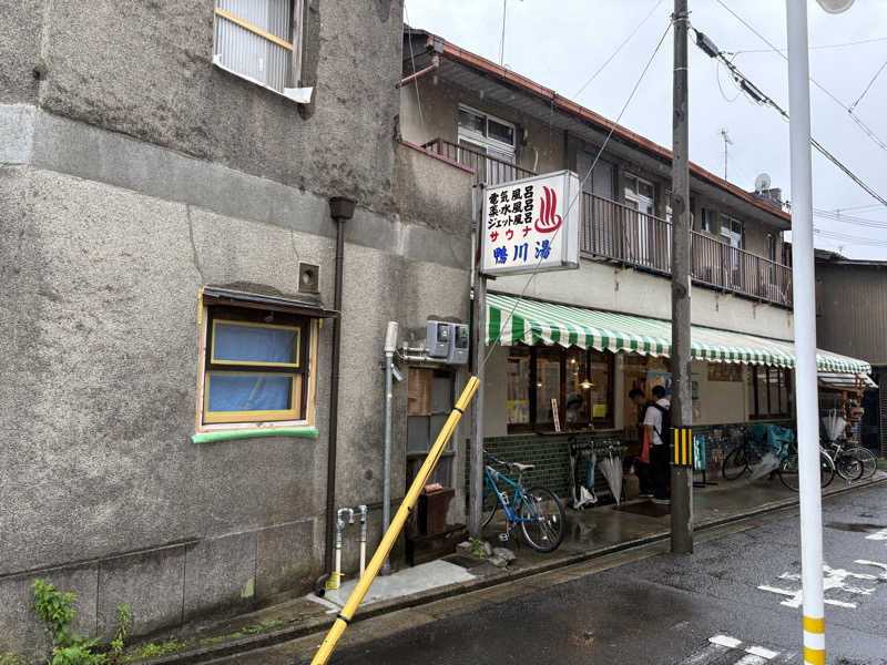 サウナの後のビール命さんの鴨川湯のサ活写真