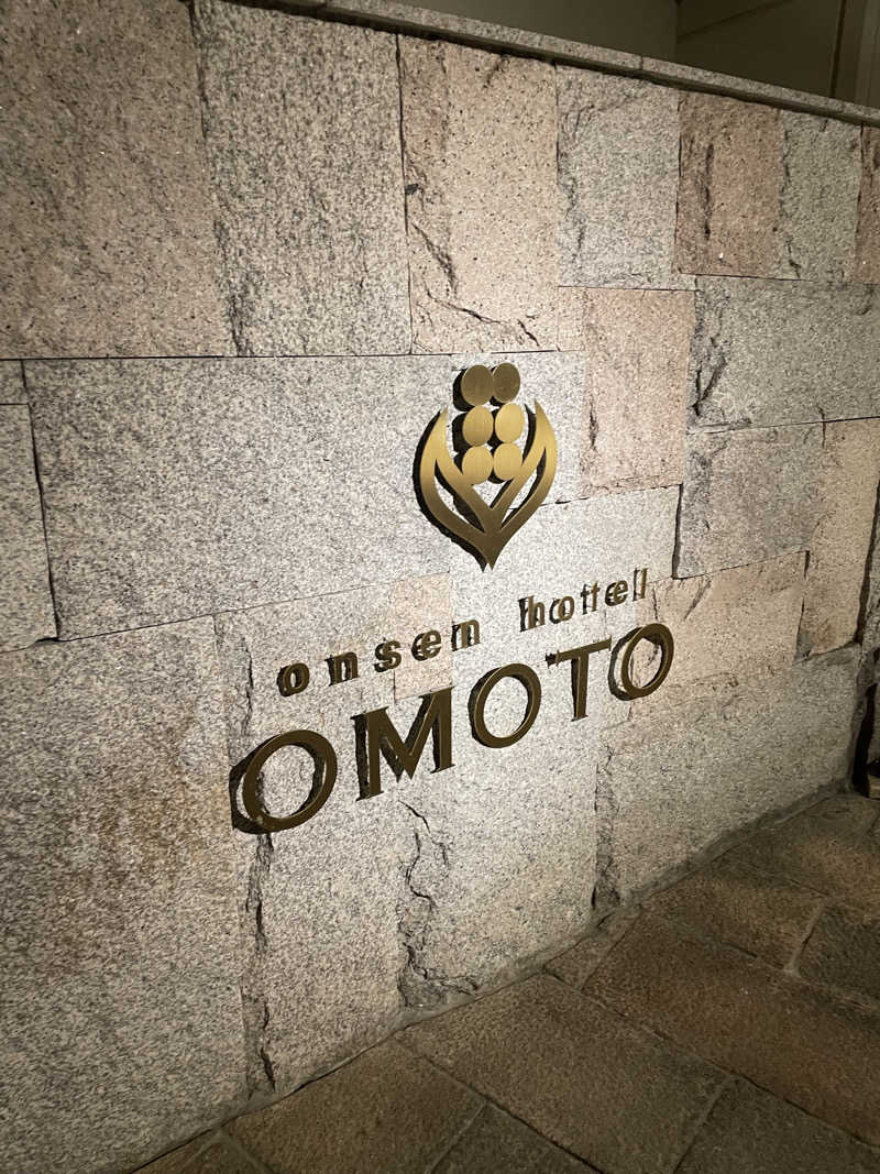 Ewaさんのonsen hotel OMOTOのサ活写真