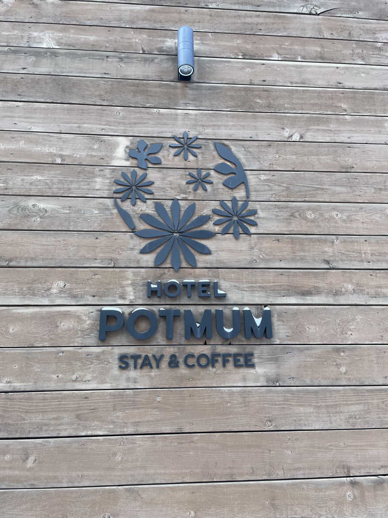 おやじぃIIさんのPOT SAUNA(HOTEL POTMUM)のサ活写真