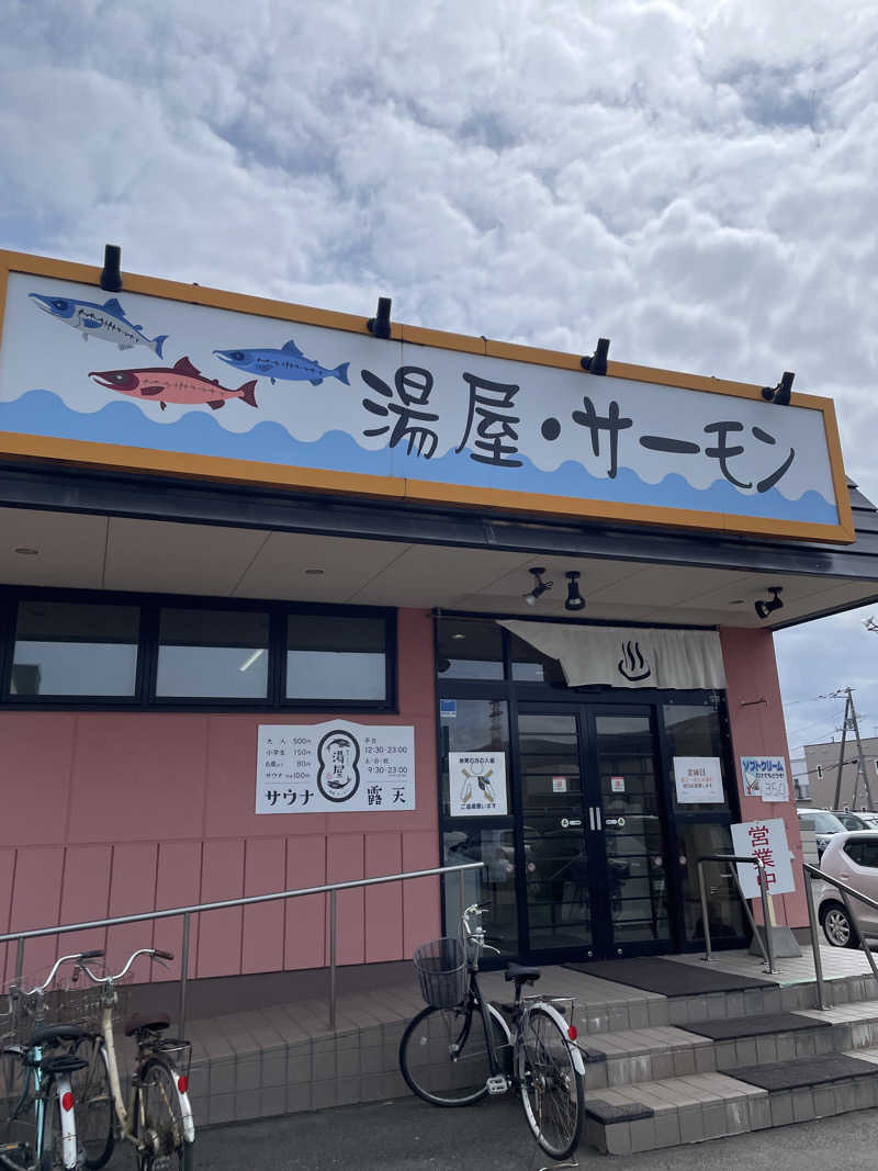 おやじぃIIさんの湯屋サーモンのサ活写真