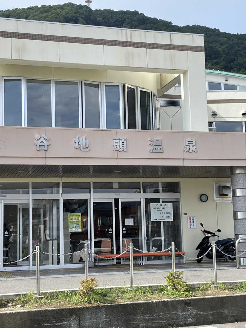 おやじぃIIさんの谷地頭温泉のサ活写真