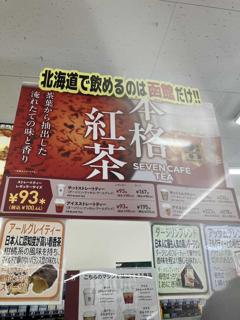 おやじぃIIさんの谷地頭温泉のサ活写真