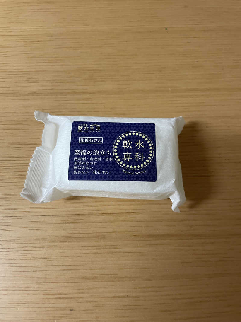 おやじぃIIさんの冨士乃湯のサ活写真