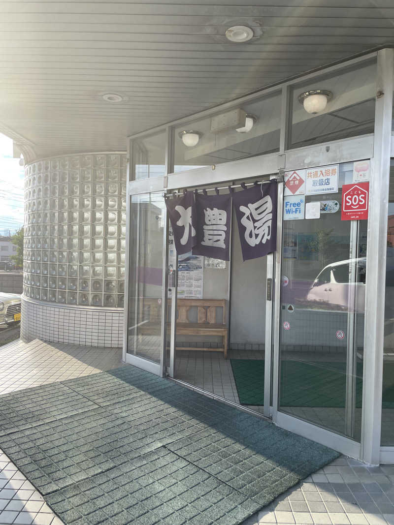 おやじぃIIさんの大豊湯のサ活写真