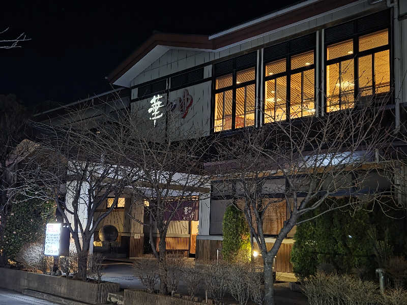 satoshiさんのルートイングランティア羽生SPA RESORTのサ活写真