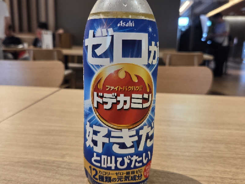 ドデカミン0kcal