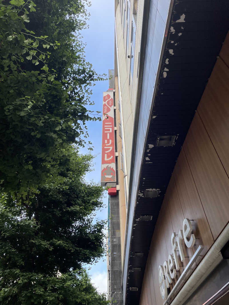 su_ta_kuさんのニコーリフレ SAPPOROのサ活写真