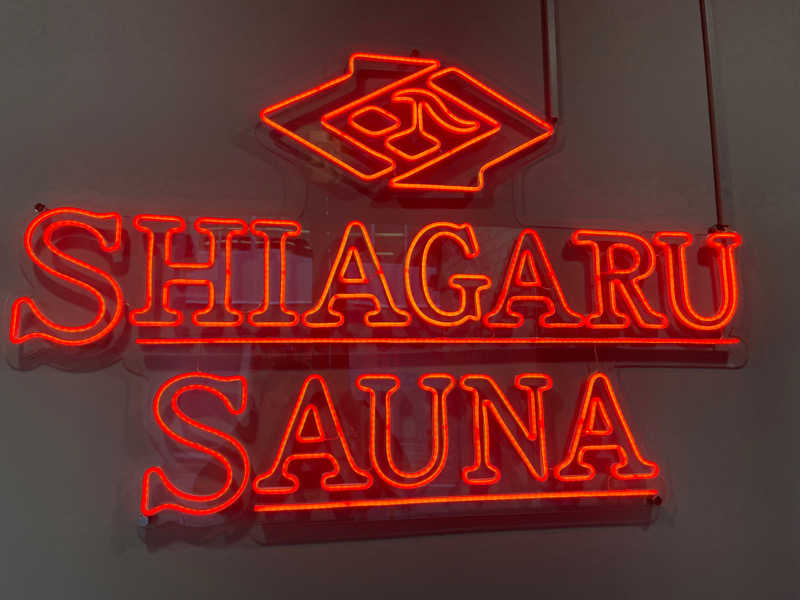 singha.sabaさんのSHIAGARU SAUNA 福岡 天神のサ活写真