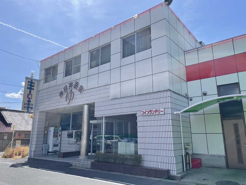 singha.sabaさんの春日井温泉のサ活写真