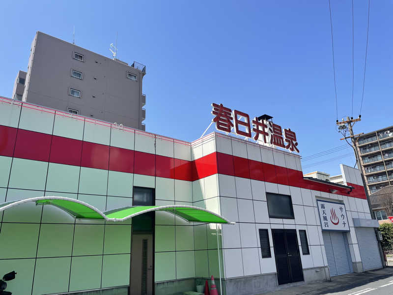 singha.sabaさんの春日井温泉のサ活写真