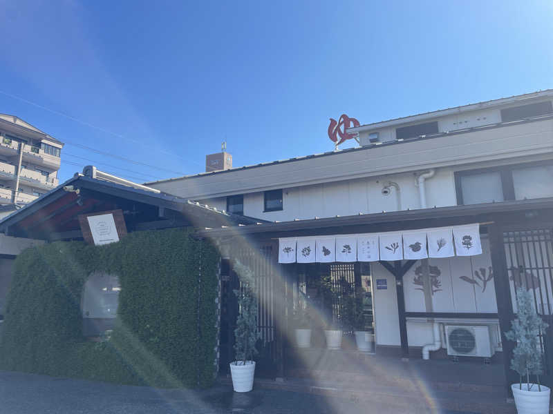 singha.sabaさんの岐阜各務原 恵みの湯のサ活写真