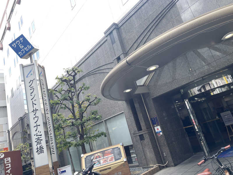 singha.sabaさんのグランドサウナ心斎橋のサ活写真