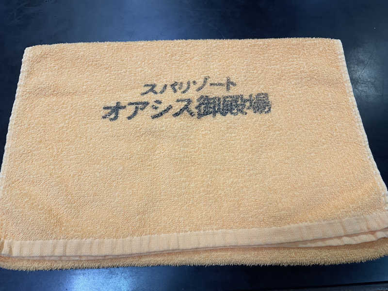 singha.sabaさんのスパリゾート オアシス御殿場のサ活写真