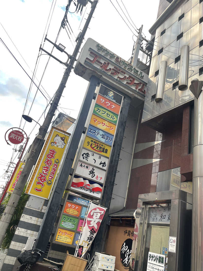 singha.sabaさんのゴールデンタイム高松のサ活写真