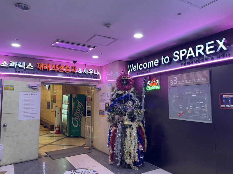 singha.sabaさんのスパレックス東大門のサ活写真