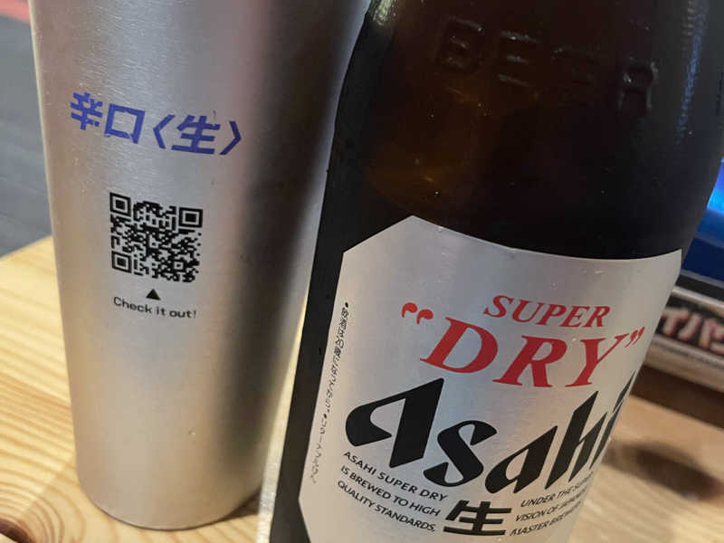 瓶ビール