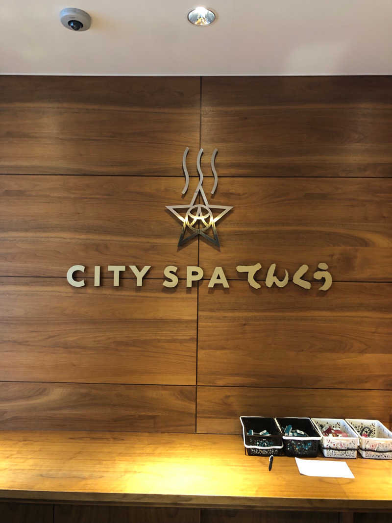 shin_checkさんのCITY SPA てんくうのサ活写真