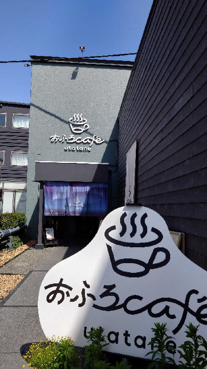 sigeさんのおふろcafé utataneのサ活写真