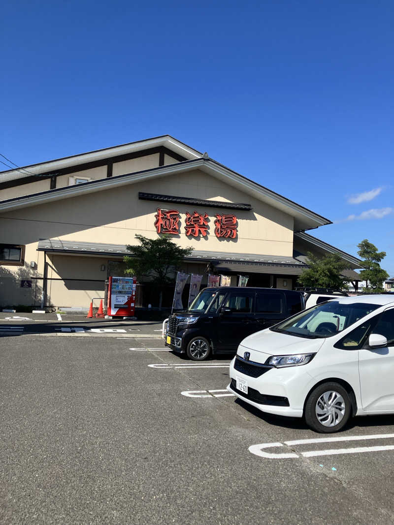 ちっぷさんの極楽湯 名取店のサ活写真