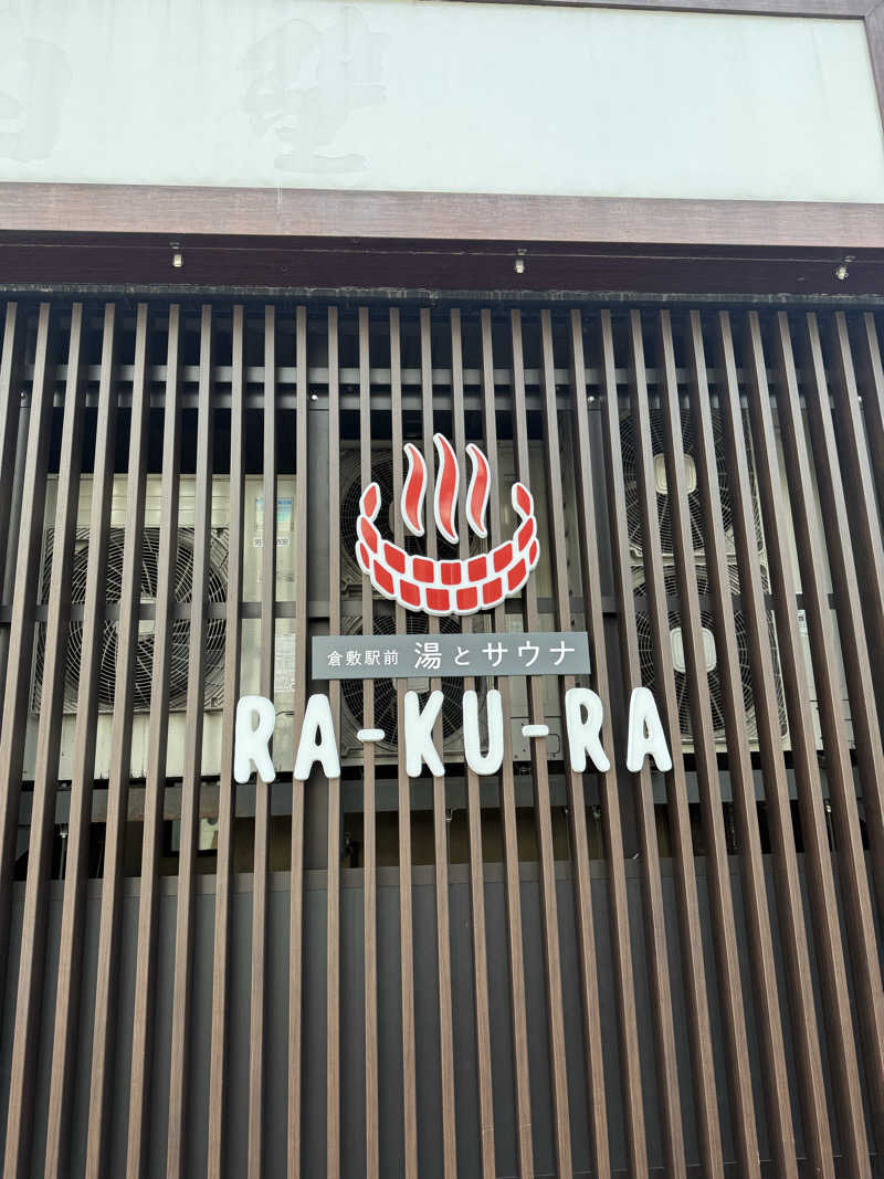 muneさんの倉敷ステーションホテル RA-KU-RAのサ活写真