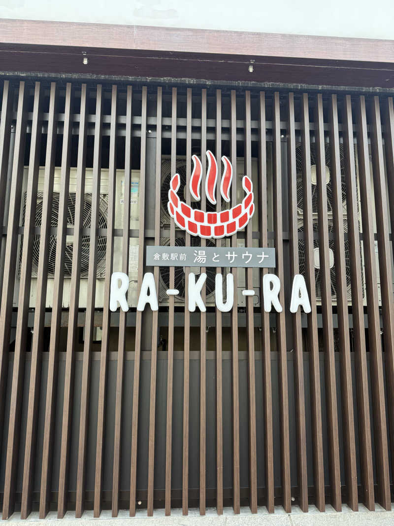 muneさんの倉敷ステーションホテル RA-KU-RAのサ活写真