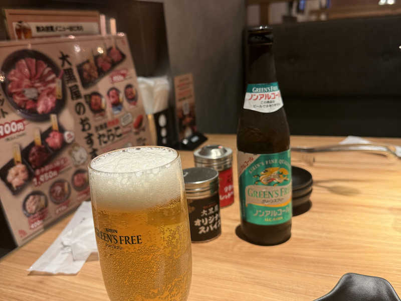 オールフリー