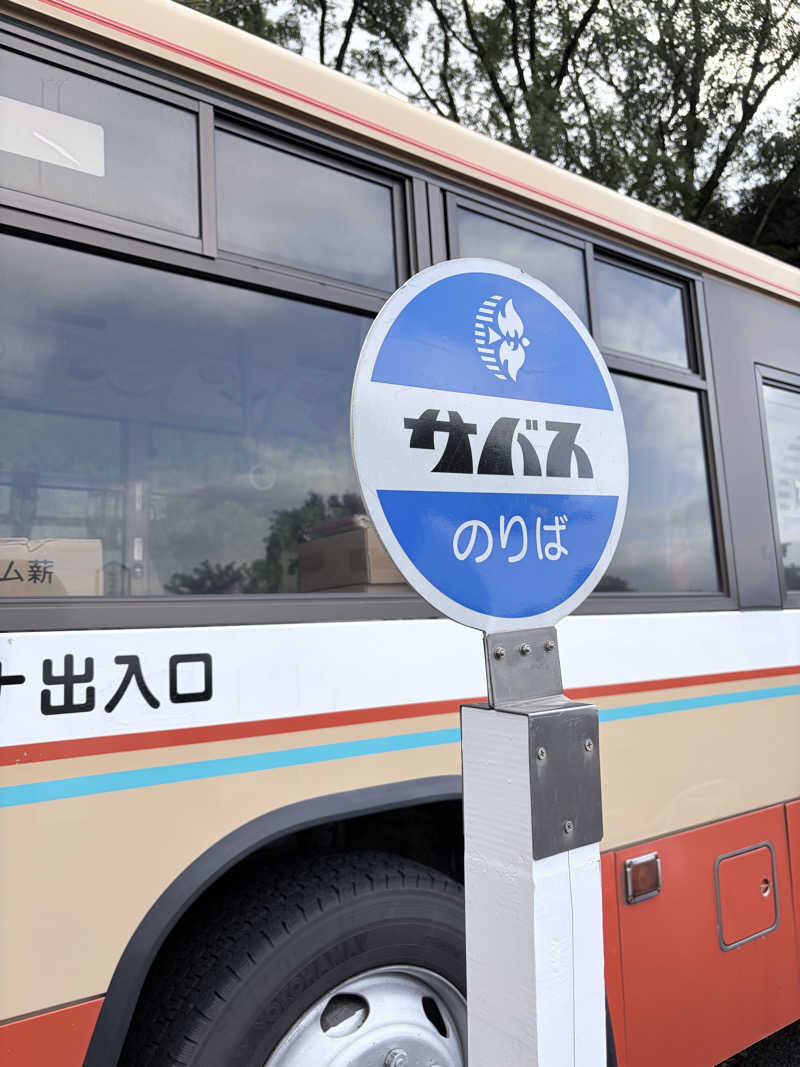 藤サウナさんのサバスのサ活写真