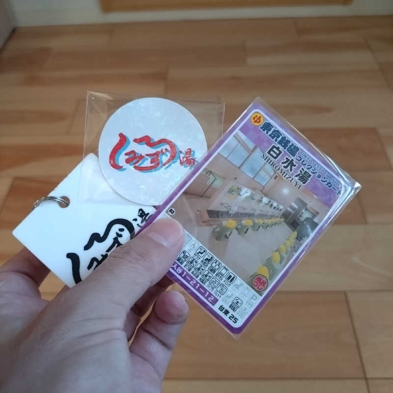 RED-Dさんの白水湯のサ活写真