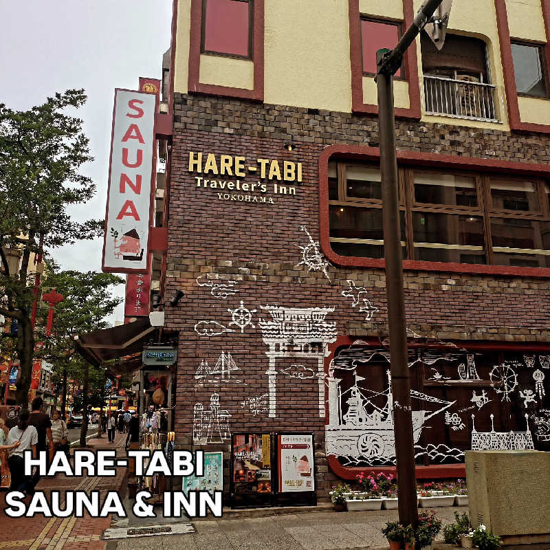 RED-DさんのHARE-TABI SAUNA&INNのサ活写真