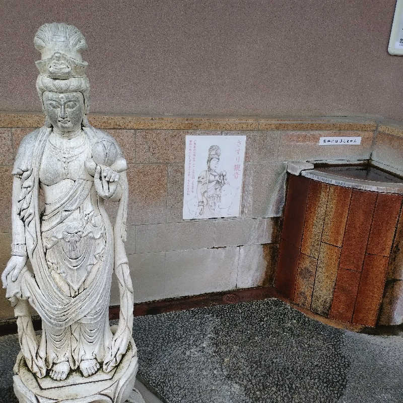 RED-Dさんの灘温泉水道筋店のサ活写真