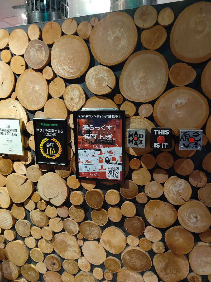 Aqua Blueさんのサウナと天然温泉 湯らっくすのサ活写真